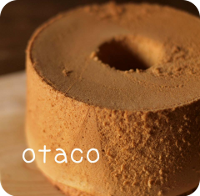 シフォンケーキの店 otaco@otaco_mama