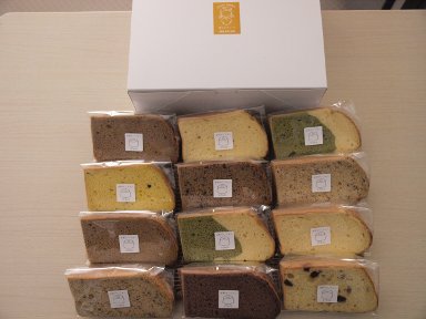 バラエティー12個セット