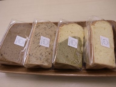 お買い得4色セット